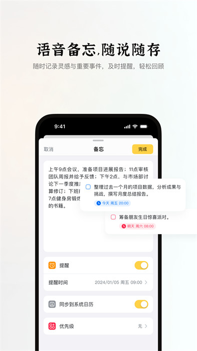 小鹿声文app下载 v3.15.01安卓版 0