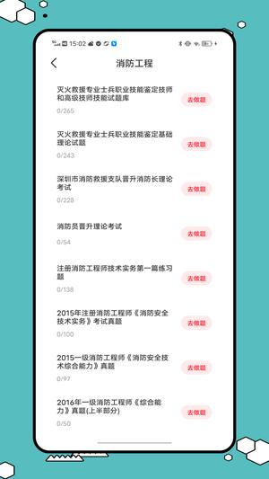 瑞消宝app手机版下载 v1.2.2 安卓版0