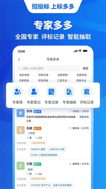 标多多app免费版下载 v2.6安卓版 0