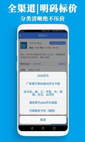 泛回收app官方版下载 v2.2.3 安卓官方版 2