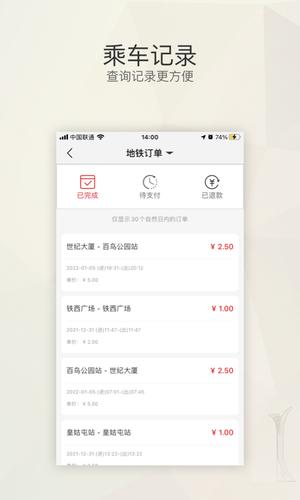 盛京通app下载 v3.4.5 安卓最新版 0