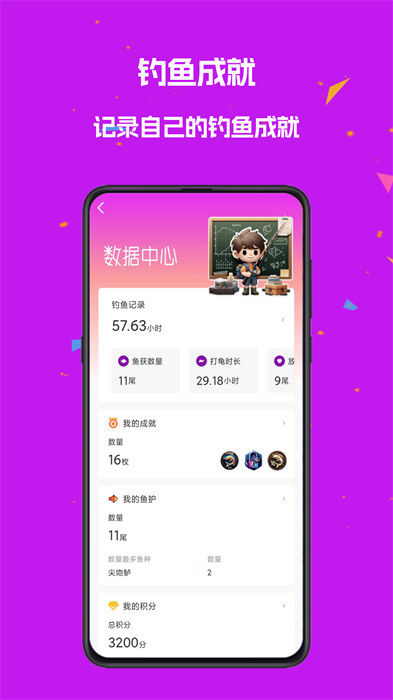 潜越app最新版下载 v4.8.0安卓版 1