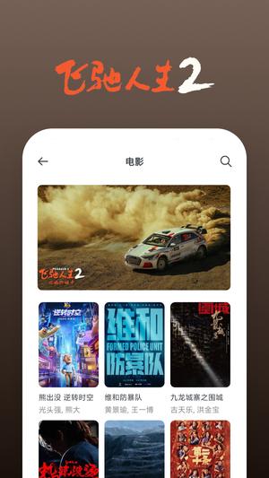 影视大全快看app最新版下载 v8.4.7 安卓2024最新版 1