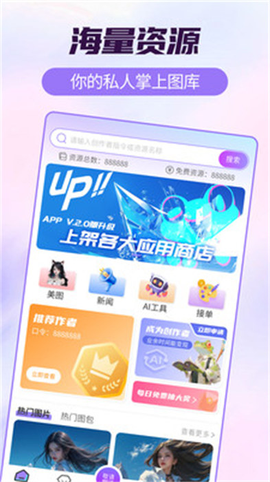 拿趣蛙app最新版下载 v2.2.5安卓版 1