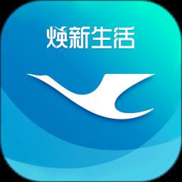 厦门航空app手机版