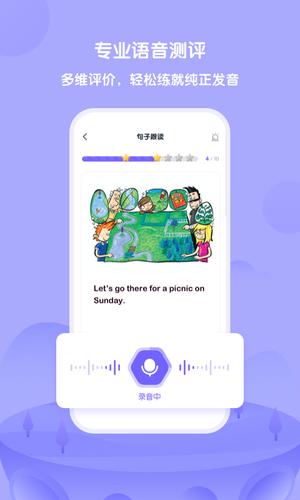 外研U学app手机版下载 v5.9.5 安卓最新版 1