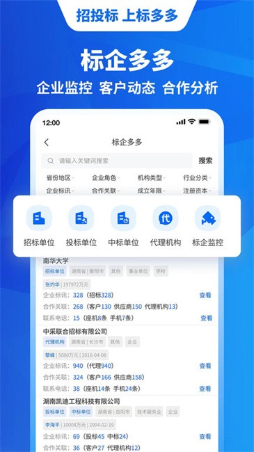 标多多app免费版下载 v2.6安卓版 1