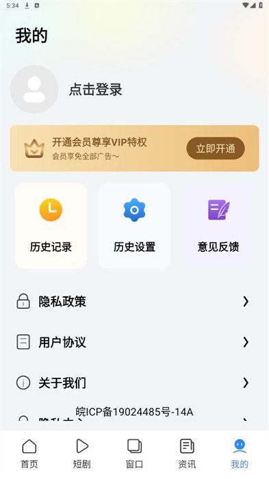 ec浏览器app免费版下载 v1.2.7安卓版 0