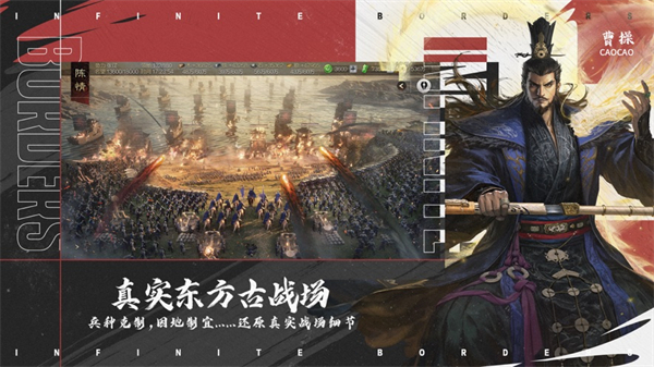 网易率土之滨app免费版下载 v6.6.8 ios版3