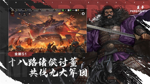 网易率土之滨app免费版下载 v6.6.8 ios版0