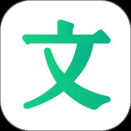 百度文库app