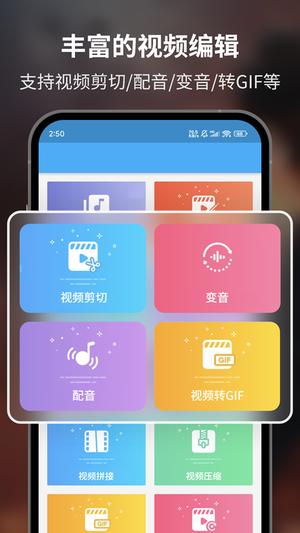 超级截图录屏大师app下载 v5.0.8.4 安卓官方版 2