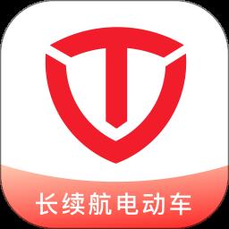 台铃电动app