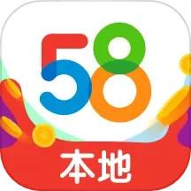 58本地app手机版下载