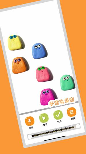 小羊飞飞app免费版下载 v1.4 安卓官方版 1