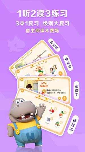 ABC Reading app最新版下载 v7.2.86 安卓最新版本2