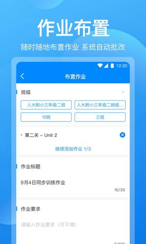 可可老师app免费版下载 v1.6.1 安卓最新版 0