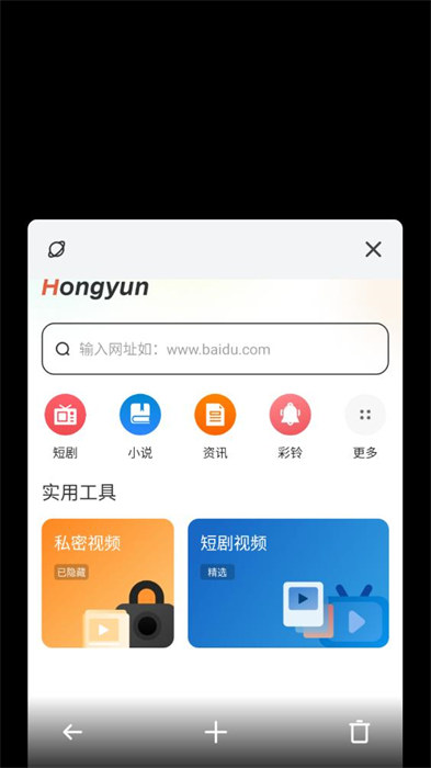 ec浏览器app免费版下载 v1.2.7安卓版 2