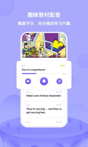 外研U学app手机版下载 v5.9.5 安卓最新版 2
