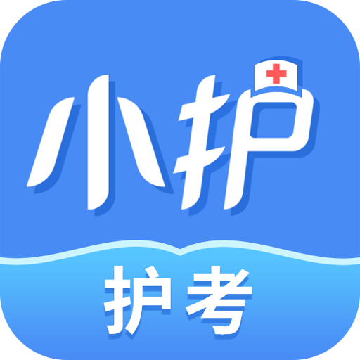 小护帮手app最新版