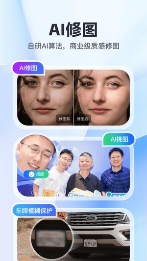 喔图app下载 v7.37.6 安卓最新版2024 1