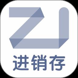 指尖进销存app最新版