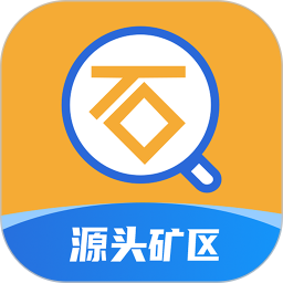 石图手机客户端app手机版