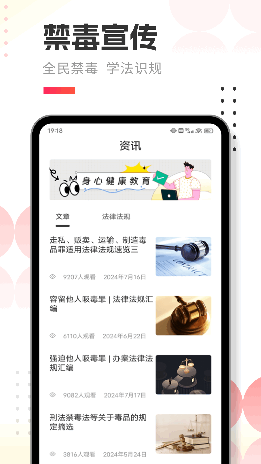 人人通学习空间app官方版下载 v1.0.4安卓版 0