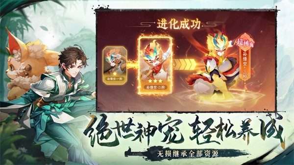 长安幻想app免费版下载 v1.9.8 ios版 2