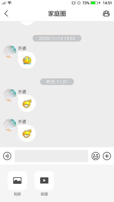 读书郎电话手表app下载软件