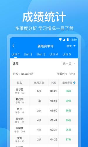 可可老师app免费版下载 v1.6.1 安卓最新版 1