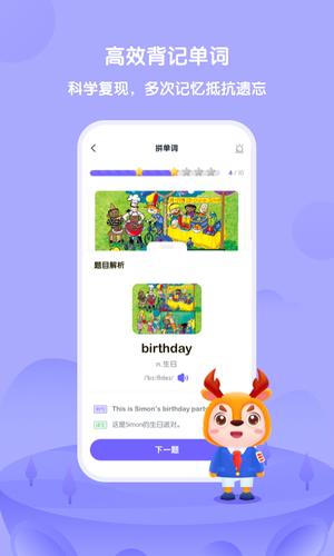 外研U学app手机版下载 v5.9.5 安卓最新版 0