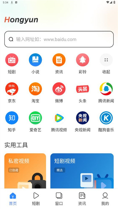 ec浏览器app免费版下载 v1.2.7安卓版 1