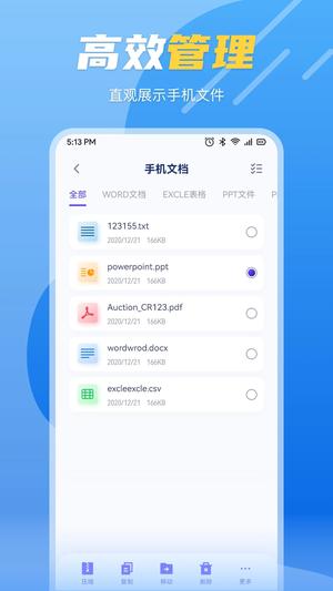 MiXplorer app免费版下载 v6.68.0 安卓汉化版 1