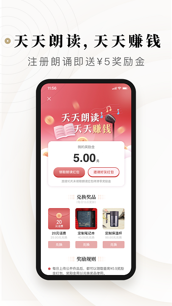 诗音app手机版下载 v2.3.7安卓版 0