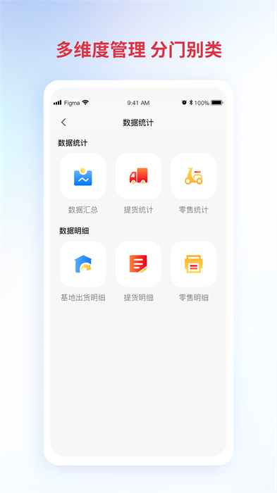 铃导者app最新版下载 v3.0.6.13安卓版 1