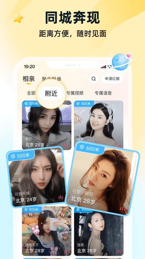 伊对iosapp下载 v8.1.700 ios版 1