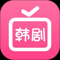 爱韩剧app官方版