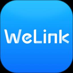 WeLink app官方版