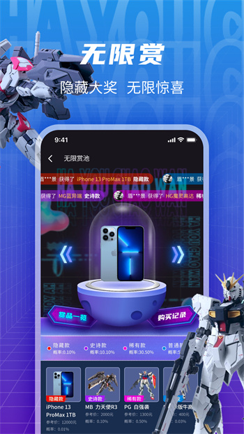 hy潮玩app下载 v2.0.1安卓版 1