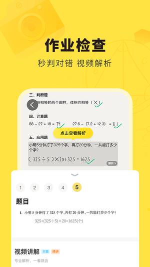 快对app下载 v6.36.0 安卓版 0