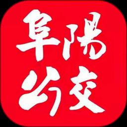 公交颍州通app手机版