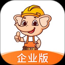 奇兵智工app最新版