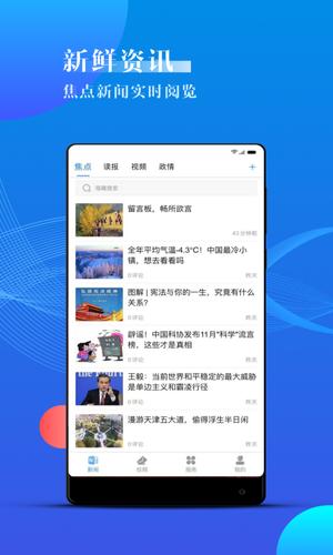 海曙app手机版下载 v1.9.8 安卓官方版 1