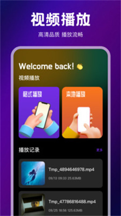 剧优惠app免费版下载 v1.1安卓版 0