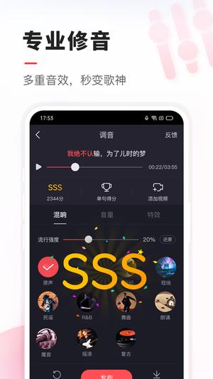 VV app下载 v8.58.1.4 安卓版 0