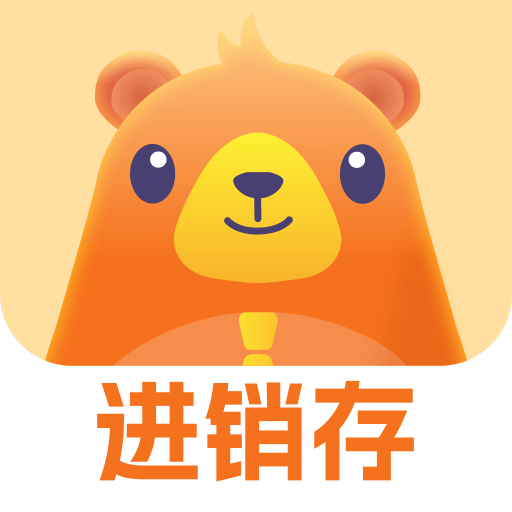 管家婆熊掌柜app