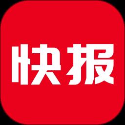 今日快报app