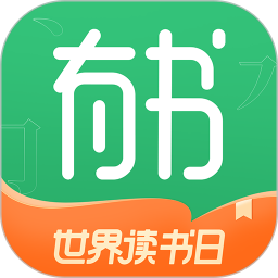 有书共读(组队阅读)app最新版