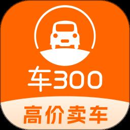 车三百极速版app官方版